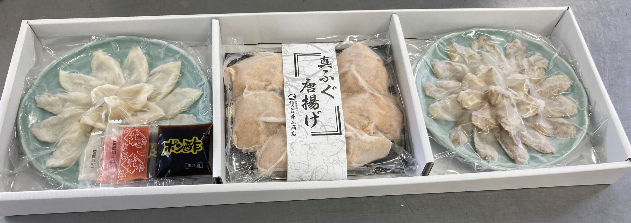 まふぐ3点セット